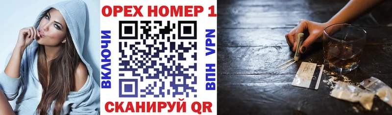 Наркотические вещества Малгобек АМФ  A-PVP  МЕТАМФЕТАМИН  Гашиш  Кетамин  Меф 