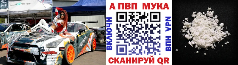 Alfa_PVP СК КРИС  даркнет сайт  Малгобек 