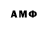 Амфетамин 97% RevXngX