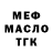 МЕТАДОН VHQ Dayana Kalieyva
