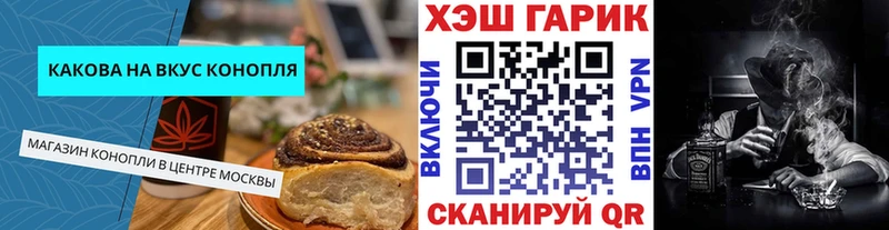 Canna-Cookies марихуана  дарнет шоп  Малгобек 