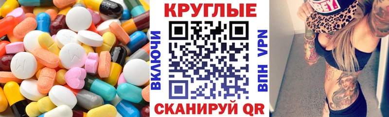 дарнет шоп  Малгобек  ЭКСТАЗИ VHQ 