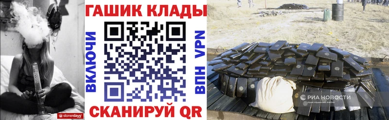 ГАШ 40% ТГК  Малгобек 
