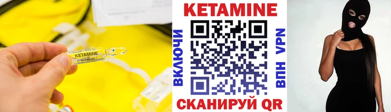 blacksprut ссылка  Малгобек  Кетамин VHQ 