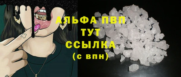 синтетический гашиш Лабытнанги