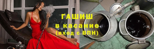 гидра Куйбышев