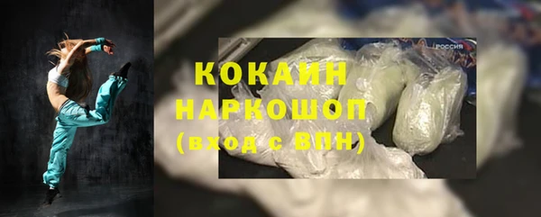 гидра Куйбышев