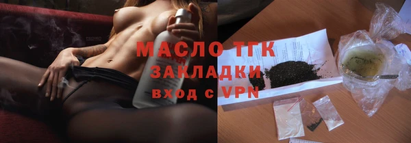 мефедрон VHQ Кулебаки