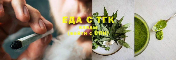 мефедрон VHQ Кулебаки