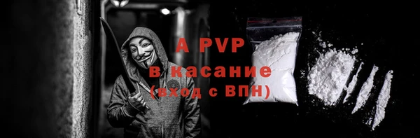 мефедрон VHQ Кулебаки