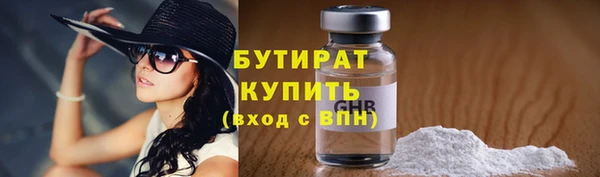 гидра Куйбышев