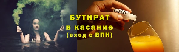 винт Ладушкин