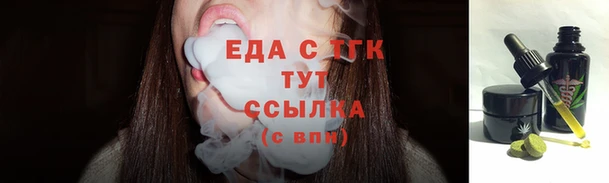 синтетический гашиш Лабытнанги
