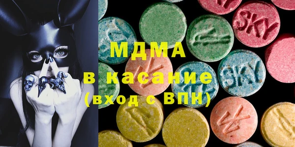 гидра Куйбышев