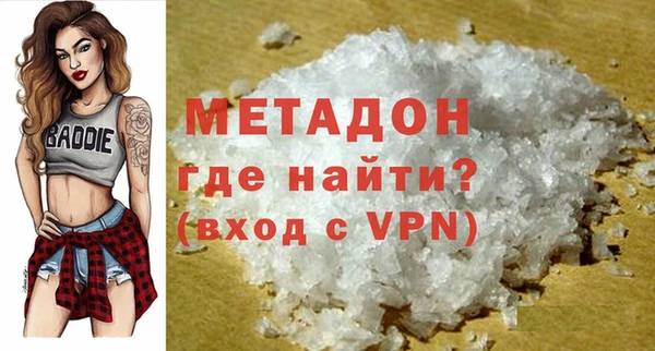 мефедрон VHQ Кулебаки