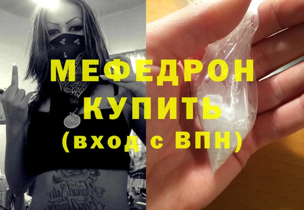 гидра Куйбышев
