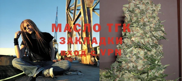 синтетический гашиш Лабытнанги