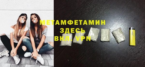 мефедрон VHQ Кулебаки