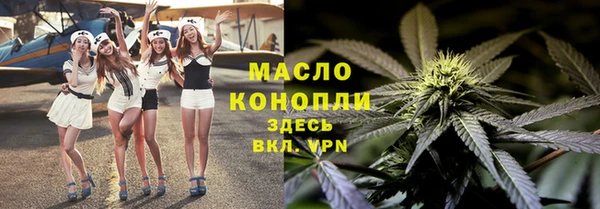 стафф Краснотурьинск