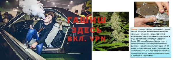 гидра Куйбышев