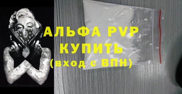 мефедрон VHQ Кулебаки