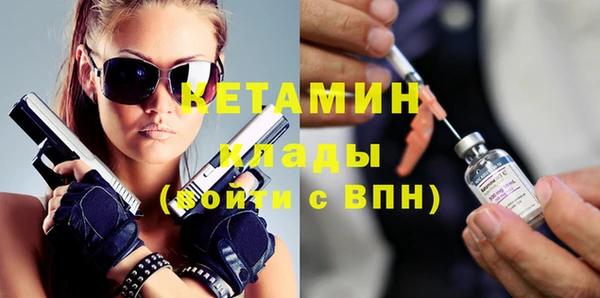 синтетический гашиш Лабытнанги