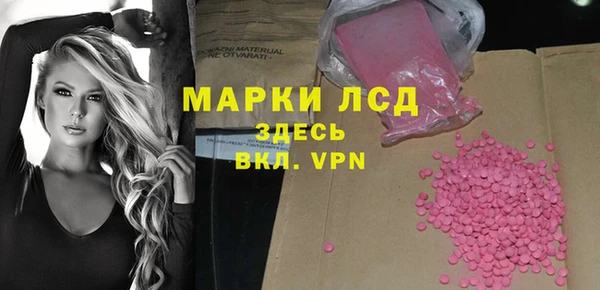 синтетический гашиш Лабытнанги