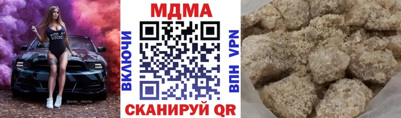 площадка Telegram  Малгобек  МДМА crystal 