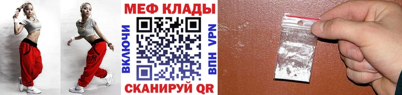 Меф mephedrone блэк спрут Малгобек купить