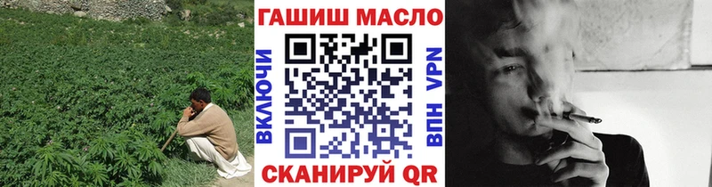 наркошоп  Малгобек  Дистиллят ТГК вейп 